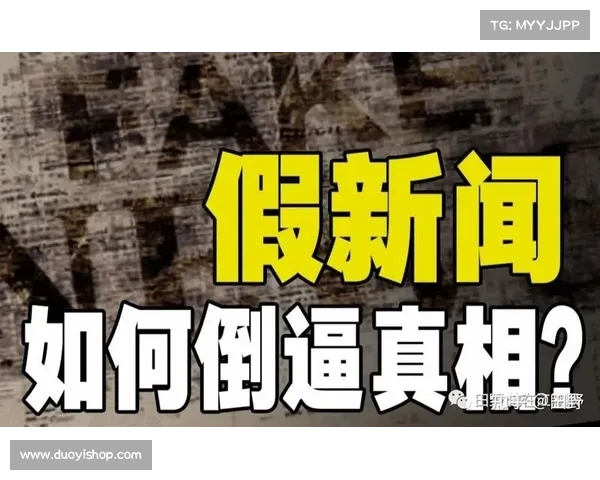 流言迷雾下的真相：流言侦探 2 疑云全攻略
