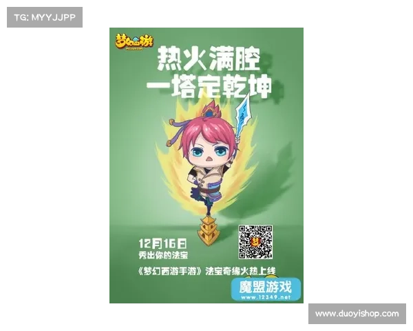 浮梦悠游：龟速奇缘，逆转乾坤