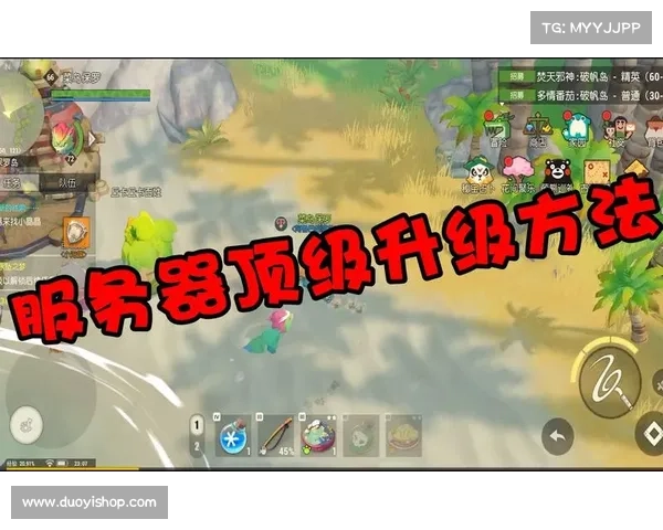 海岛纪元：烹饪锅升级之谜