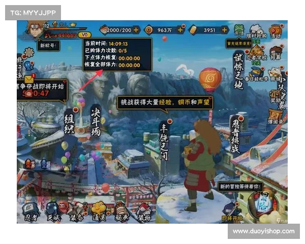 火影忍者手游：忍者升星的强大助力