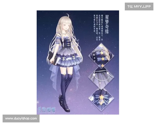 璀璨换装之秘境奇缘：揭秘破解之路