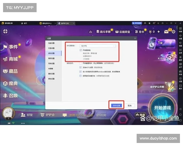 电脑单机游戏性能提升设置方法视频分享 电脑单机游戏性能提升设置方法视频分享