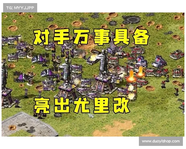 红警进攻:攻击目标的最佳设置策略 红警进攻:攻击目标的最佳设置策略