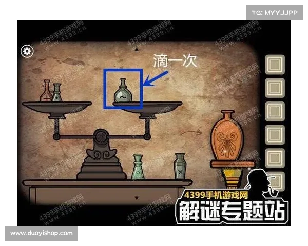 绣湖第八关攻略