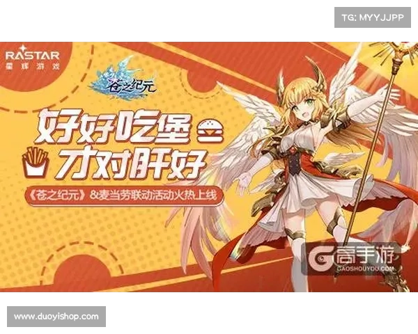 苍之纪元:移动能量的奇迹 苍之纪元:移动能量的奇迹