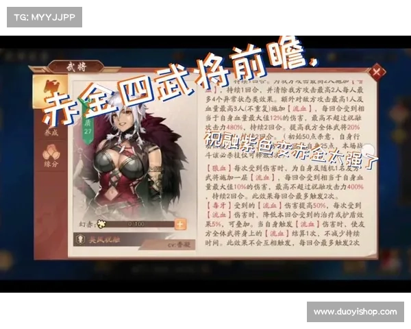 赤金少年三国志2：技能培养之道