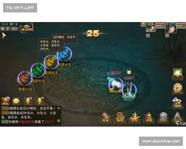 问道手游洗点攻略：轻松洗练，逆转战局