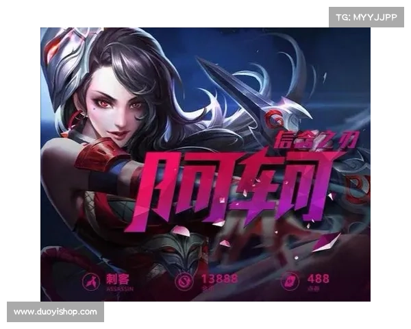 阿轲暗夜刺客攻略：隐身切后，秒杀脆皮