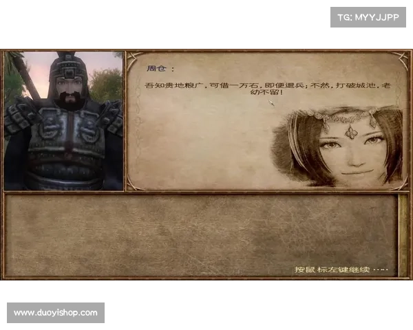 风云三国:全地图展示揭秘 风云三国:全地图展示揭秘