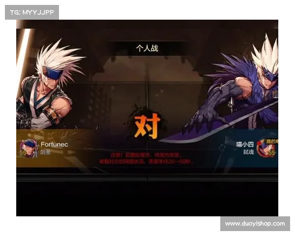 鬼泣手游双刀加点推荐图，助你战胜敌人