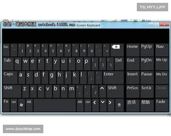 魔兽世界全屏拼音选字：中文输入新体验