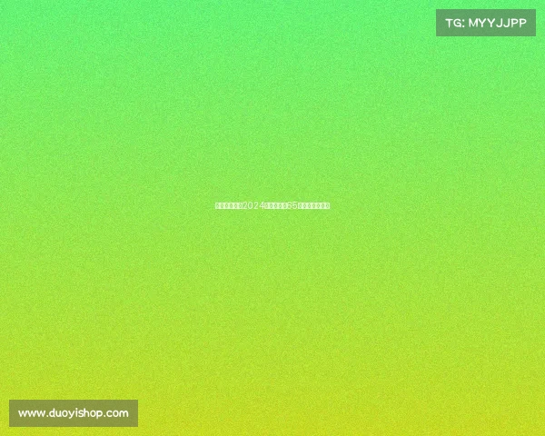 电竞新纪元：2024产业复苏与65万就业机遇透视