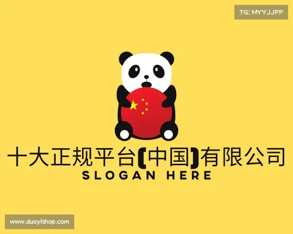 最新十大正规平台(中国)有限公司